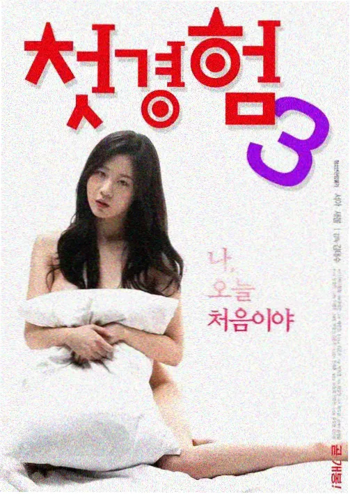 影音先锋5566资源
