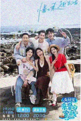 向往的生活 - 影音先锋5566资源